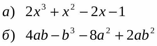 Упростите выражение: в) (а+4)(1-а)+а^2 г) (m + 2)(m^2-m+2) представьте в виде произведения (фотка).