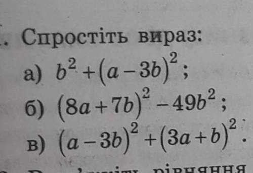 пудьласка допожіть я подпишуся і поставлю самий лутший атвєт! Контрольна робота! 7 клас​