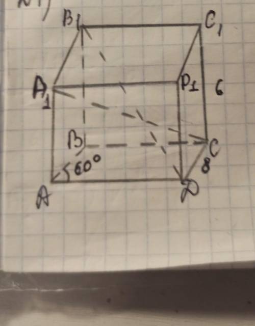 Дано: abcda1b1c1d1-параллепипед, угол ВАD= 60°, С1С=6, DC=8найти:A1C, BD​