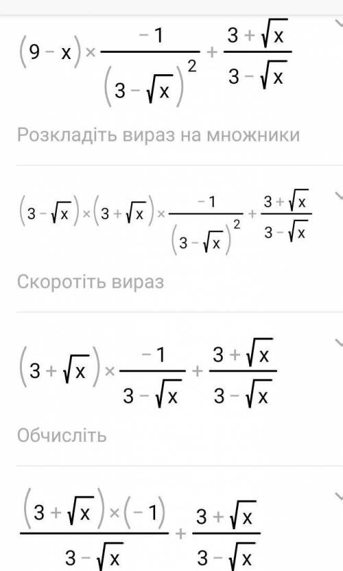 Можете до у виконанні цього завдання?!​