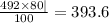 \frac{492 \times 8 0| }{100} = 393.6