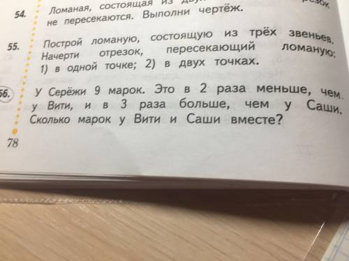 и корону первому ответу номер 56 номер 57 ЗАРАНИЕ ЗА