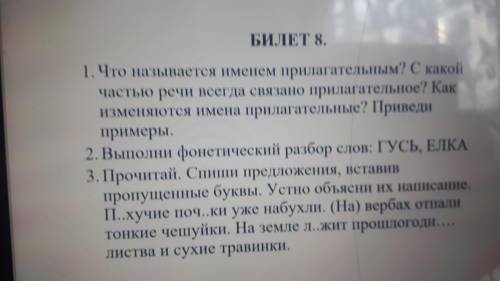 Кому непонятно Пишите в комментарии поменяю фото НУЖНО НОМЕР 3