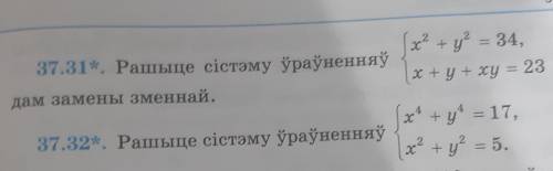 Кому не сложно решите эти 2 задания​