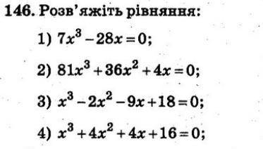 Ребята, можно полным ответом нужно!