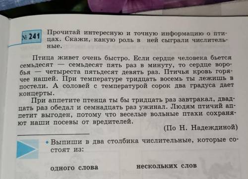 Заранее большое❤️дам много или несколько , тому человеку который ответит. ​