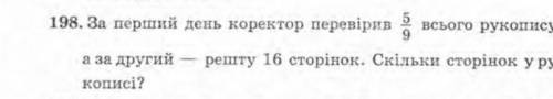 решить. не получается преобразавать неправильную дробь в целое чесло