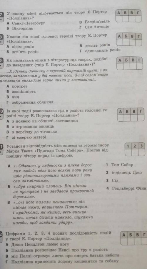 можете рушить всё или только 2-3 здания(можно и 1) ​