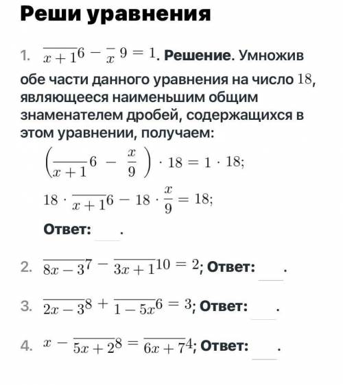 РЕШИТЕ ХОТЯ БЫ НЕСКОЛЬКО, ОЧЕНЬ ВЫРУЧИТЕ