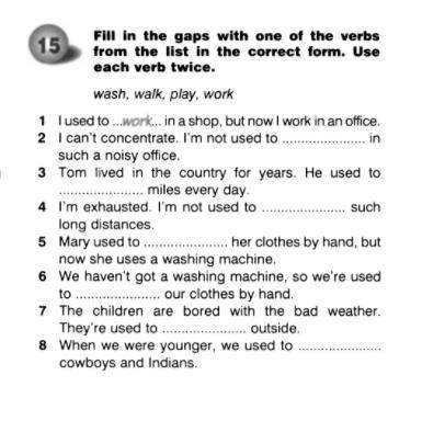 15 Задание (Correct Verbs) Фото
