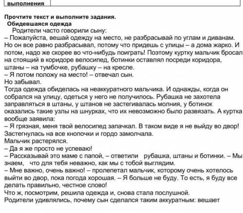 2. К какому типу относится данныйА) описаниеБ) повествованнеВ) рассуждение​