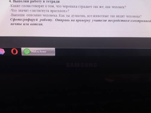 По тексту про Чарли с большого барьерного рифа