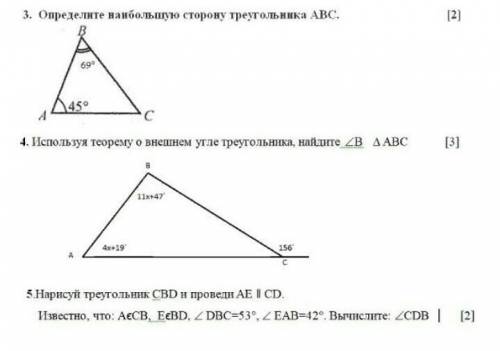 любое задание из этих (желательно все)​