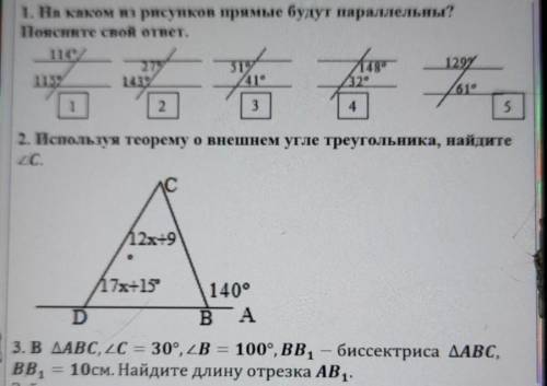 Рименять теоре 1. На каком из рисунков прямые будут параллельны?Поясните свой ответ.114°/27%5191480