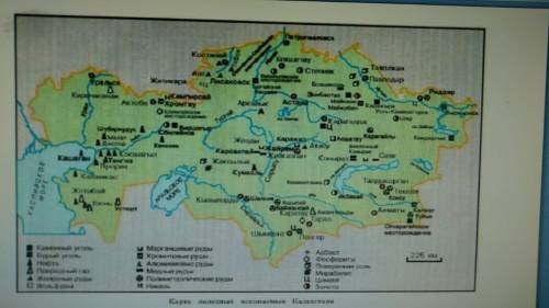 Используя карту Полезные ископаемые Казахстана определите, что является источником энергии в следу