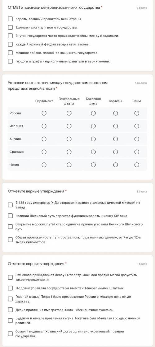 ААААААААА ПРОЛАЙКУЮ ДАМ РЕЙТИНГ ИДЯЛЬНО СОР​