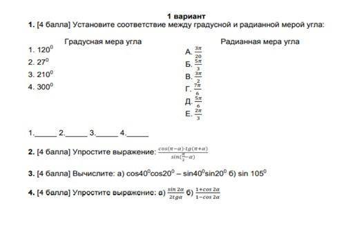 ВСЕ ЧТО ОСТАЛОСЬ класс алгебра