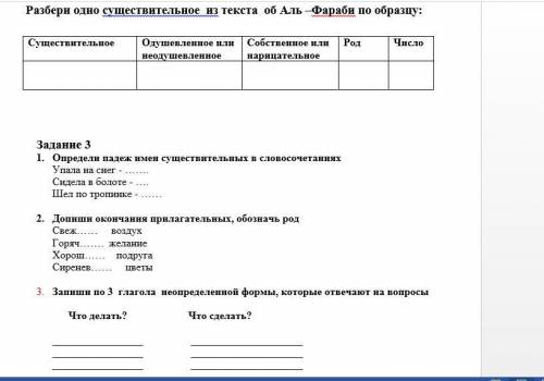 Если там написано Добавить ответ +10б то извините я отметил 20