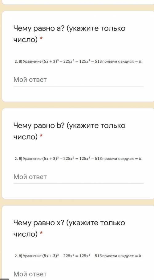 у меня сор. Сделаю ответ лучшим. Можно хотя бы одно из этих трёх. ​