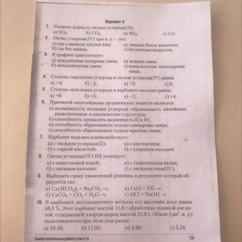 нужны все кроме 1, 4, 5, 9