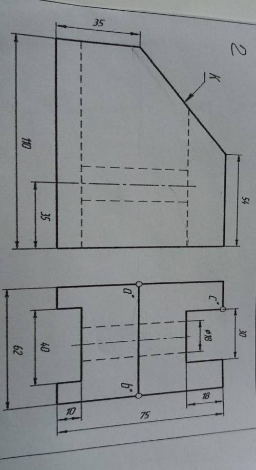 Технология начертить 3 вид ​