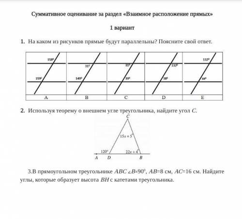 у меня сор быстрей не обизательно все​ или 50​