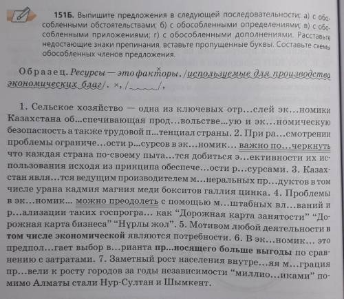 Задание в фото, просто укажите правильную расстановку предложений (по заданию)​