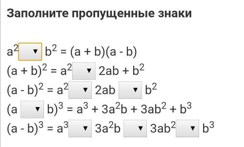 у меня сор там надо только правильно поставить знаки + или - Умоляю