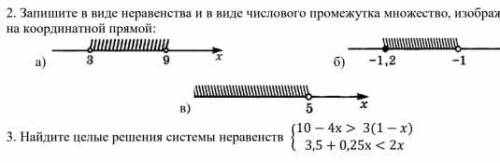 Нужно, все 2 упр, У нас СОР