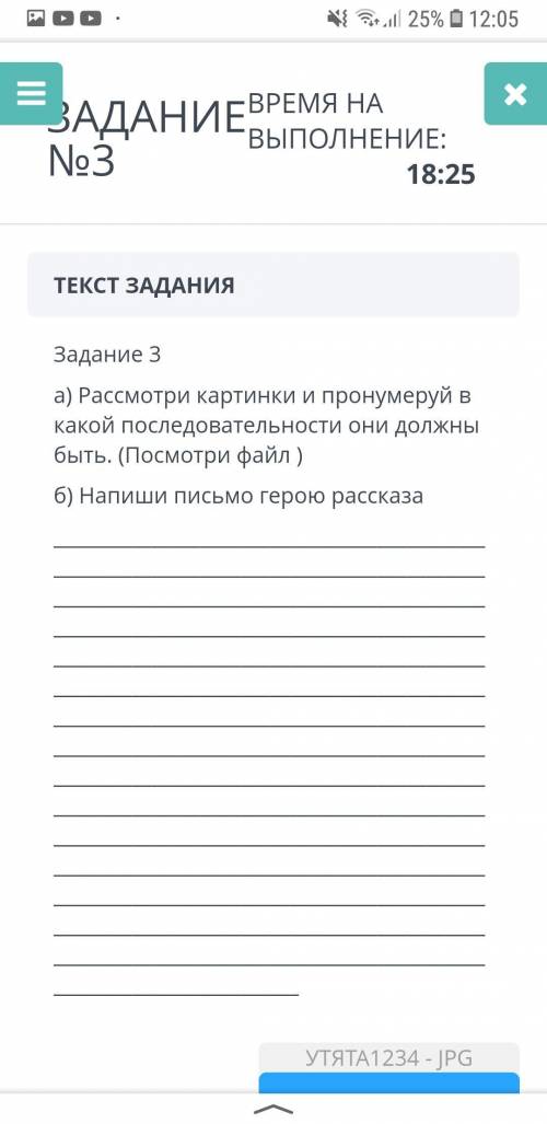 Приветик мне с литературой позязя (◍•ᴗ•◍)✧* ಠ﹏ಠ У меня 3 задания чел {\__/} (• - •) мне~