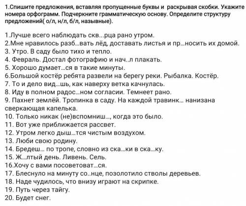 ВСЕ ЧТО ЕСТЬ у нас соор сразу бан кто спамить будет​