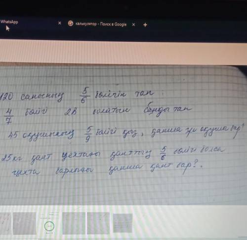 5 60(2)таculiai313(20 соиска & sercirin sanештаи доират45 ириши лоіи уча , залив и черв.25 и раи