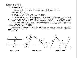 задали дз а мне надо ехать