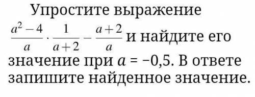 только не сикдывайте чужие решения, я уже проверила, там нет отвечата на это. Упростите выражение др