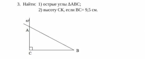  а) По данным рисунка найдите углы треугольника АВС ]б) Используя теорему о внешнем угле треугольник