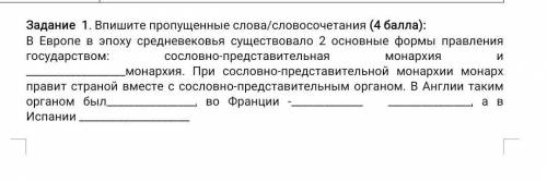 УМОЛЯЮ! ОТ ЭТОГО СОРА ЗАВИСИТ МОЯ ЖИЗНЬ! СДЕЛАЮ ВАШ ОТВЕТ ЛУЧШИМ! ГЛАВНОЕ УМОЛЯЮ​