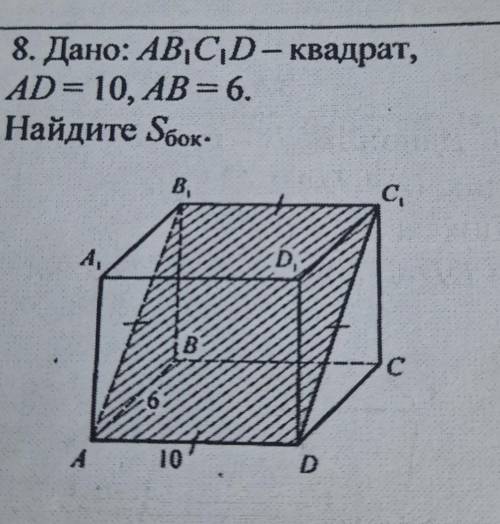 Решите задачу по геометрии​