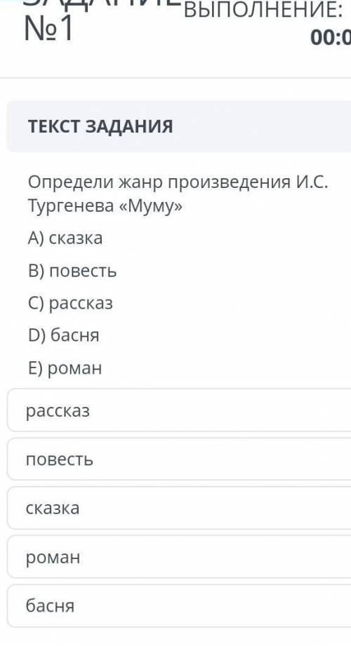 ТЕКСТ ЗАДАНИЯ сор по русскому языку ​