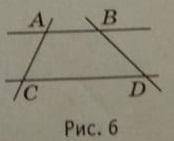 на рисунке 6 прямая АВ параллельна прямой CD, а прямая АС не параллельна прямой BD. Найдите градусну