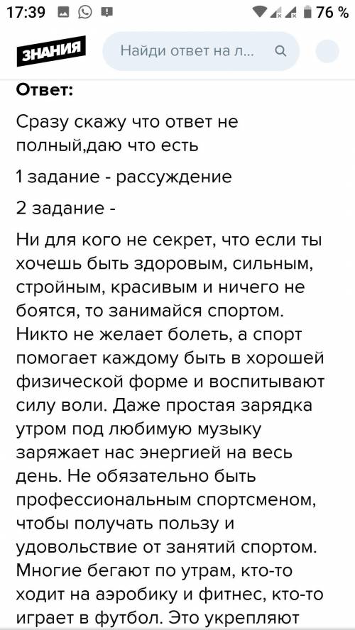 Задание 3. Выпишите местоимения, распределите их по разрядам. Определите падеж личных местоимений. 1