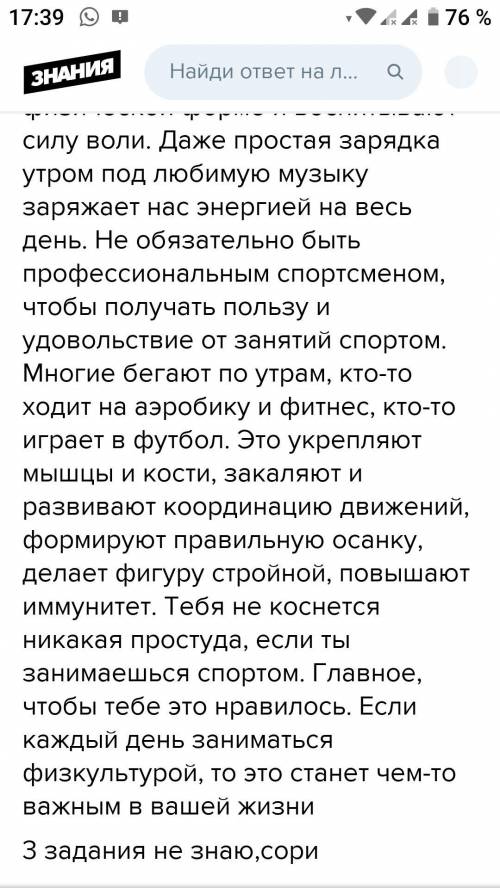 Задание 3. Выпишите местоимения, распределите их по разрядам. Определите падеж личных местоимений. 1