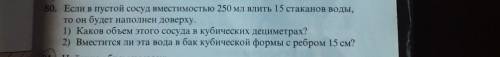 Пойжалустооо памагитеее❤❤​