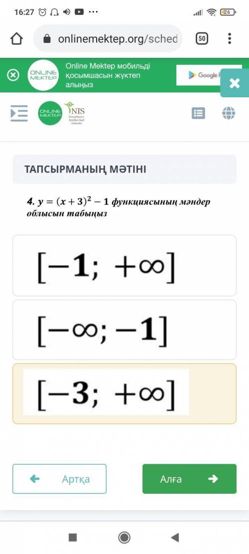 ПОМАГИТЕ СОР ПО АЛГЕБРЕ СРОЧЧЧЧ НОО