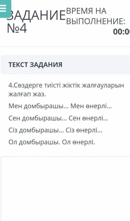 У МЕНЯ СОР КАКИЕ ОКОНЧАНИЕ​