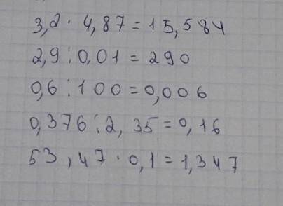 53,47 x 0,13,2 x 4,872,9 / 0,010,6 / 1000,376 /2,35 ))​