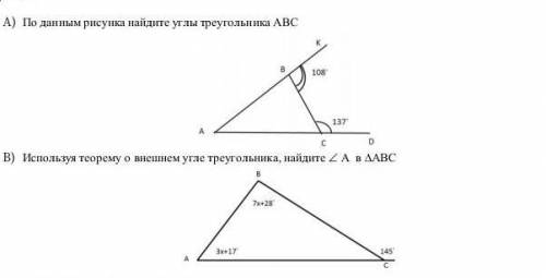 2 задание сделайте а и б очень ​