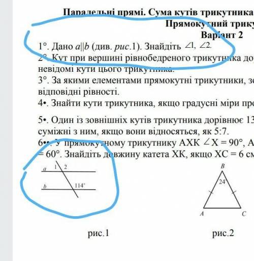 1 ЗАДАНИЕ ТАМ МНОГО БАЛОВ​