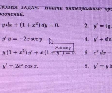 Отиниш билсениздер комектесиниздерши​