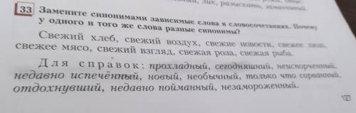 Кто не напишит все то я посчитаю его не правильно, а кто все и правильно напишит 5 звёзд и