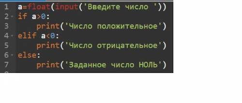 Определите верную последовательность номеров строк, в которых записано УСЛОВИЕ для оператора выбора